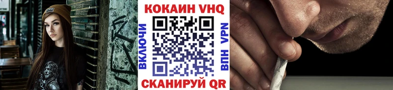Названия наркотиков Уварово Кокаин  Меф мяу мяу  АМФЕТАМИН  Канабис  Гашиш  NBOMe  СК 