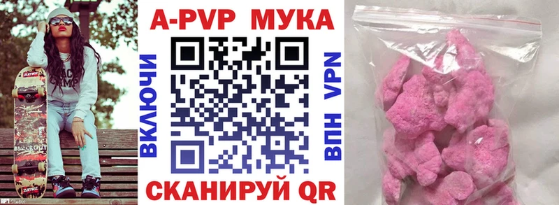 mega ссылки  как найти закладки  Уварово  Альфа ПВП мука 