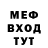 Кетамин ketamine Bobo Meijer