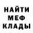 Амфетамин Premium Dick Snow