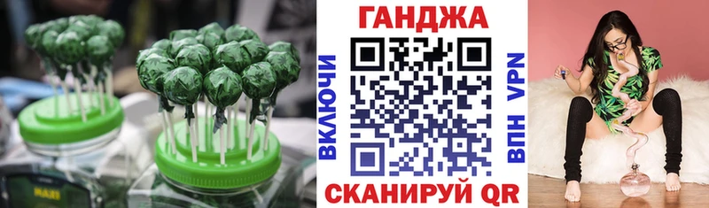Cannafood марихуана  маркетплейс формула  Уварово 