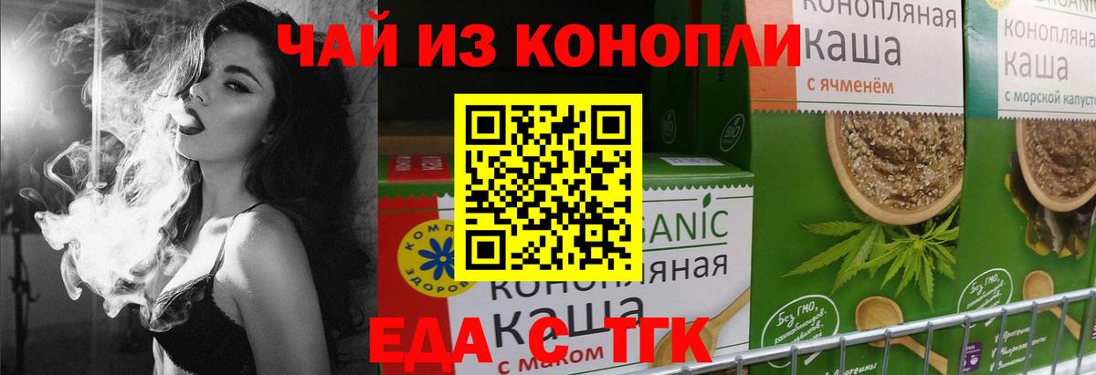 Уварово  Canna-Cookies марихуана  Вход с VPN 