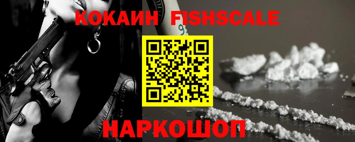 ГАШИШ  Вход с VPN  ТГК  Бошки Шишки  COCAIN  ГАШИШ  Уварово  Меф кристаллы 