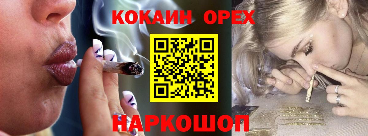 Cocaine  Кокаин Перу  Вход с VPN  купить  сайты  Уварово  COCAIN Колумбийский 