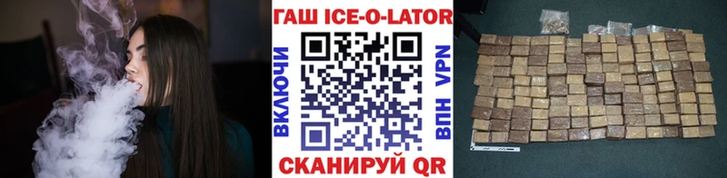 даркнет сайт Уварово ГАШ гашик