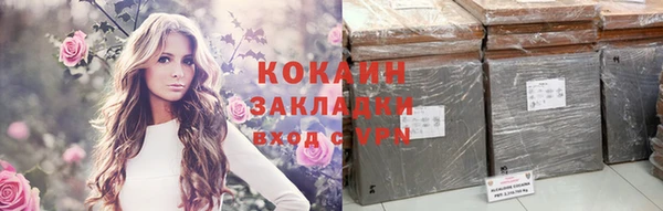 MDMA Зерноград
