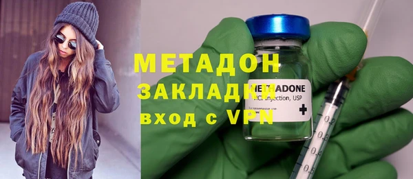 герыч Заволжск
