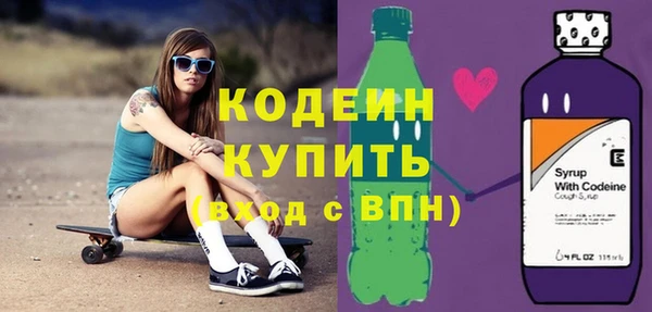 а пвп мука Зеленодольск