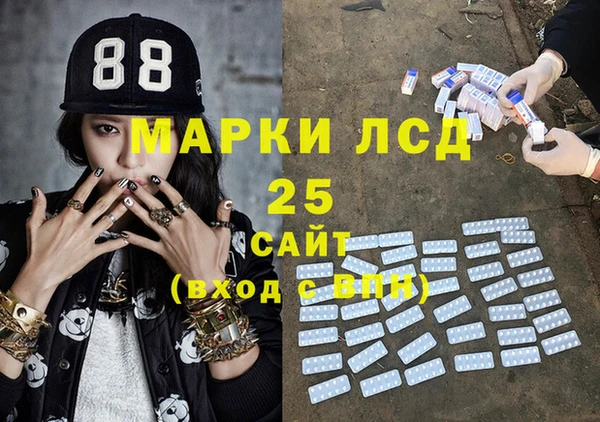 MDMA Зерноград