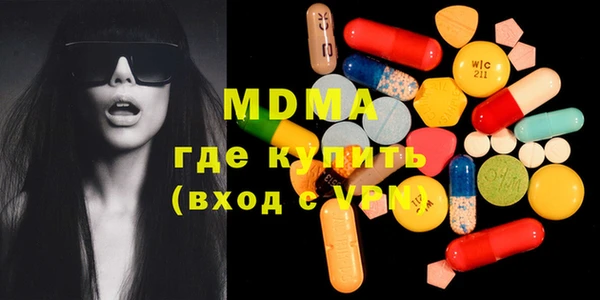 PSILOCYBIN Зеленокумск