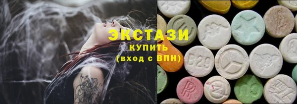 MDMA Зерноград