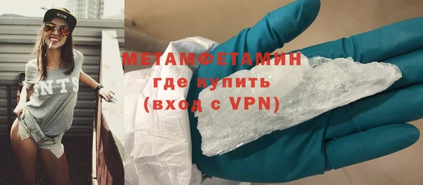 MDMA Зерноград
