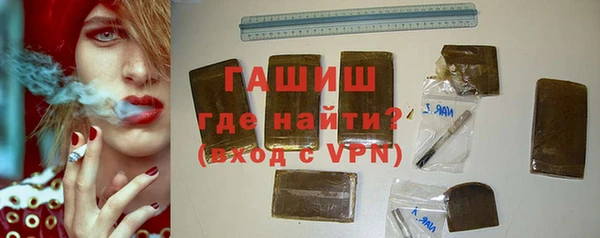 MDMA Зерноград