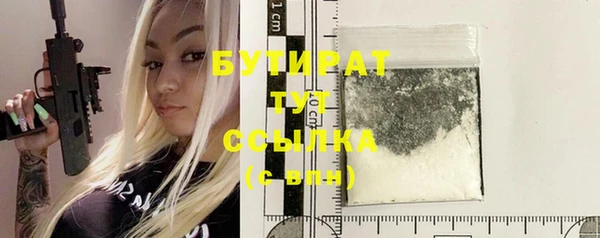 PSILOCYBIN Зеленокумск
