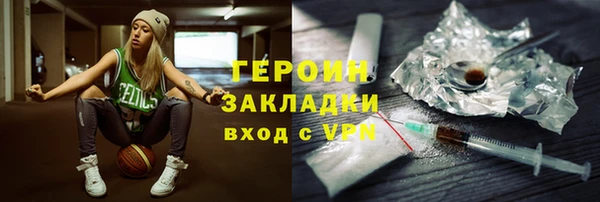 MDMA Зерноград