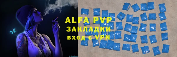 MDMA Зерноград