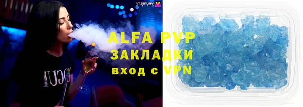 а пвп мука Зеленодольск