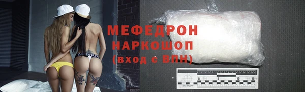 MDMA Зерноград