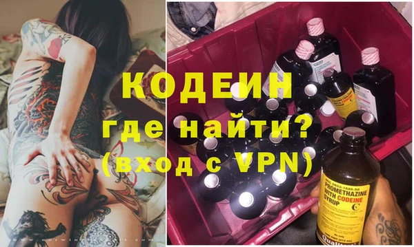 PSILOCYBIN Зеленокумск