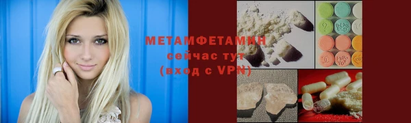 PSILOCYBIN Зеленокумск