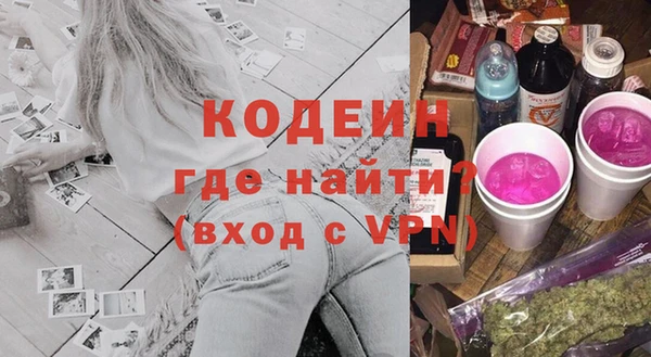 PSILOCYBIN Зеленокумск