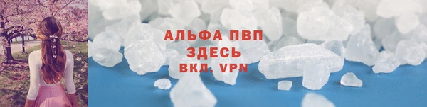 а пвп мука Зеленодольск
