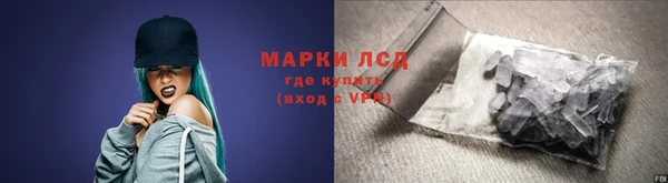PSILOCYBIN Зеленокумск