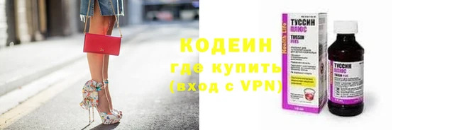 PSILOCYBIN Зеленокумск