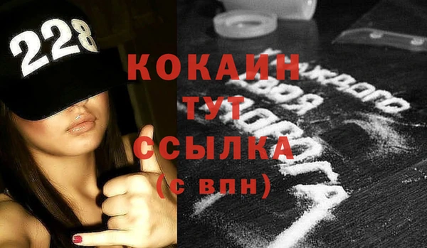 MDMA Зерноград