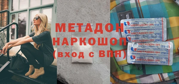 PSILOCYBIN Зеленокумск