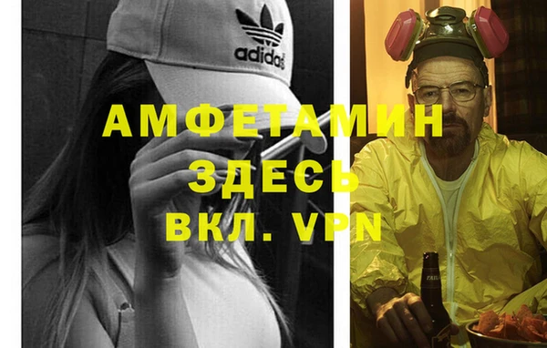 MDMA Зерноград
