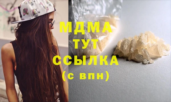 MDMA Зерноград