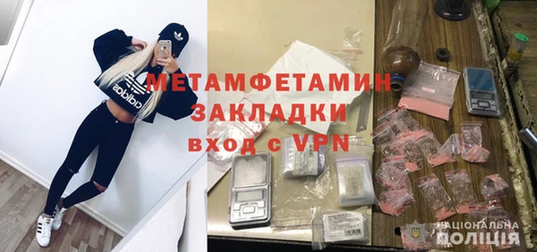 MDMA Зерноград