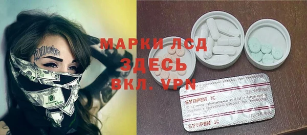 а пвп мука Зеленодольск