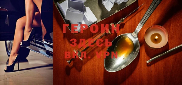 MDMA Зерноград