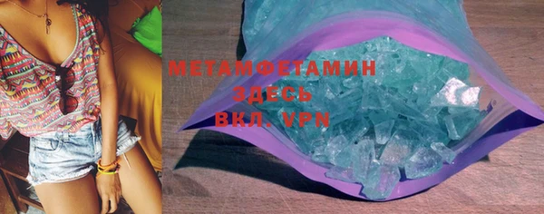 MDMA Зерноград