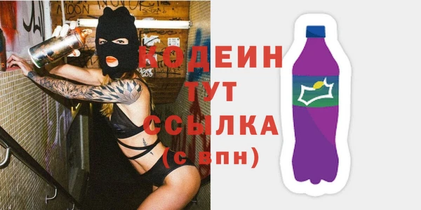 PSILOCYBIN Зеленокумск