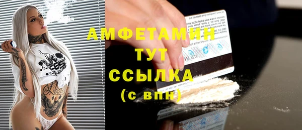 PSILOCYBIN Зеленокумск