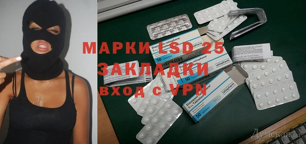 а пвп мука Зеленодольск