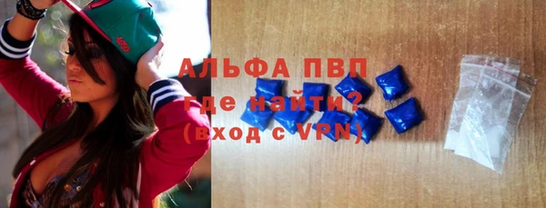 MDMA Зерноград