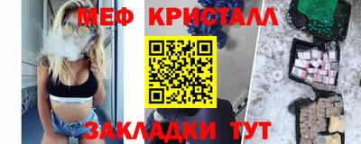 кокаин VHQ Краснодар