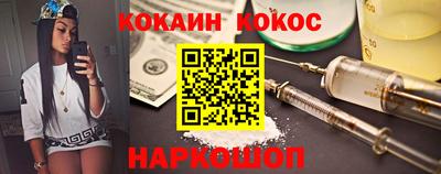 мескалин Краснознаменск