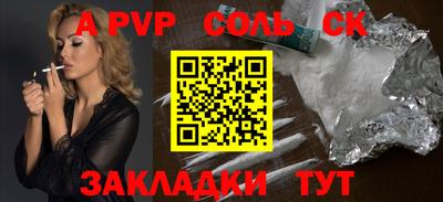 кокаин VHQ Краснодар