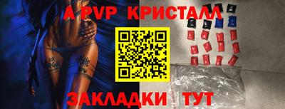 мескалин Краснознаменск