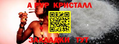 кокаин VHQ Краснодар