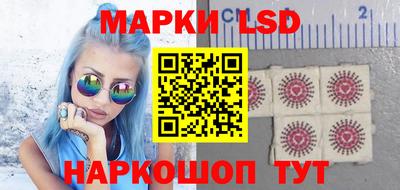 мескалин Краснознаменск