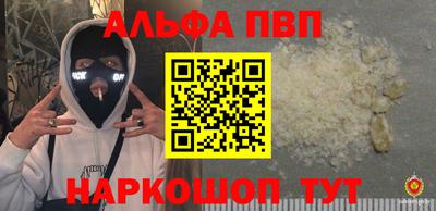 мескалин Краснознаменск