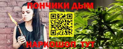 мескалин Краснознаменск