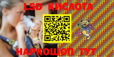 кокаин VHQ Краснодар