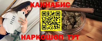 мескалин Краснознаменск